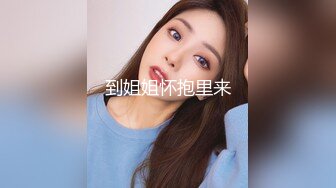 【小小寻花】新晋老哥探花，丰满大奶外围骚女