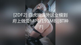 自录无水印【蜜桃小嫂子】P8 熟女性感热舞全裸自慰2月25-3月6【27V】 (5)