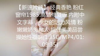 【探花老王】老情人今夜来相会，沙发调情，私处一览无余，风骚小少妇浪劲十足干起来