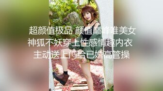 AV棒初体验 饥渴性感少妇极度淫骚