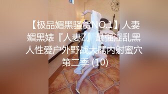 抖音微博网红【丹妹呀】极品纹身尤物3P性爱重磅流出 (2)