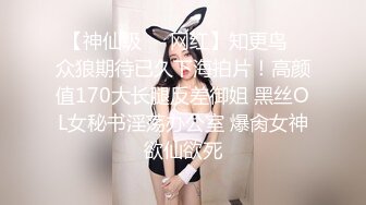 ✿青春活力反差少女✿情人节调教制服母狗学妹，隆起的白虎蜜桃穴紧致吸吮天呐太上头了，小嫩妹被按在床上狠狠深操