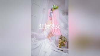 STP27438 91制片厂 91YCM-18 性无能丈夫让妻子约炮▌梨香▌老婆被玩的淫水直流情欲爆发 尽享肉棒冲击口爆淫靡汁液