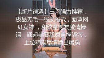 STP21935 91制片厂 合租男女 无法回房的她 成了我的炮友-陈萌