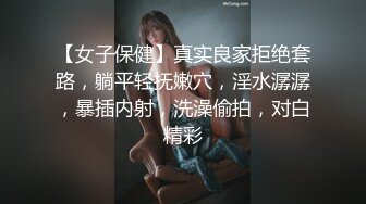 神级女神妝妝降临 超色情浴室 美尻美乳露出 白丝高跟 极致诱惑