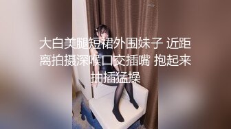 任县北定村张X 娜 抖音账号一只桃 不雅视频泄露 胸前纹身惹眼 花式吃根 各种情趣内衣疯狂输出！！！ (2)