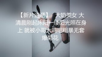 气质超棒美女！情趣装兔女郎！开档内裤假屌插穴，穿上黑丝极品美腿，娇喘呻吟太骚了