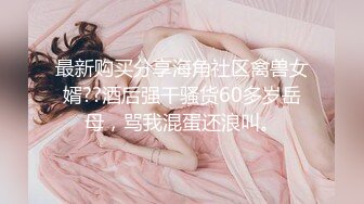 长的挺帅的小伙子和自己女朋友开房打炮 工作干了两炮 女主叫的很动听