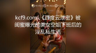 幼儿教师自拍诱惑我