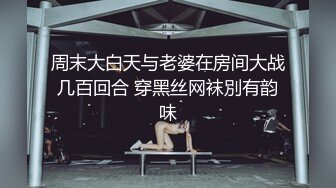 炮轰杭州小炮友热身运动1