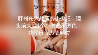 巨乳嫩妻在老公面前無奈下海高潮不断