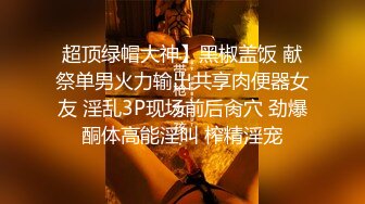 新人学妹下海【小妮同学】超级稚嫩女仆装~脱衣舞裸露特写，背影杀手，这大白屁股真给力，推荐 (1)