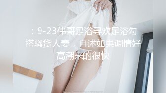 可以评论下女友吗她想看-会所-按摩-认识-群p-付费