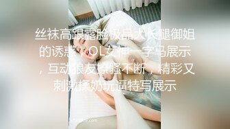 山鸡的鸡老哥带你找站街女，一路逛过去找了个不错少妇，快餐撸硬直接开操，抬起双腿抽插几下就射