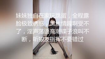 【超正点❤️女神】桥本香菜✨ 空姐的制服诱惑私下额外服务 性感黑丝足交侍奉 开腿掰穴一插到底 无套抽送内射淫靡精汁