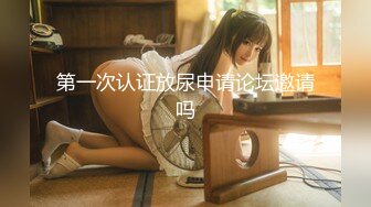 芭比女神究极梦幻粉乳【辛尤里】 束缚小母狗圆硕粉乳交合