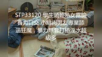 【沪上女探屌】28岁漂亮小少妇，遇上了舔穴爱好者，淫水声声爽的乱扭，交合激情肆意挥洒