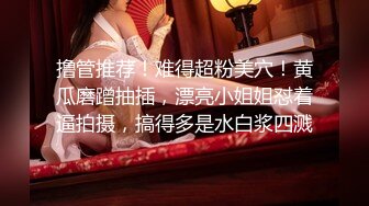 Hotel监控系列20240411白色内衣的诱惑，摸屌行动