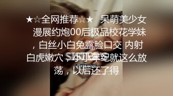 上海淄博继续小炮友