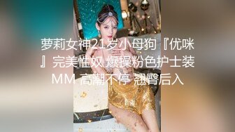 【OnlyFans】2023年7月香港网黄 melyll 眼镜婊骚货脸穴同框啪啪自慰VIP，与男友居家性爱啪啪，乘骑位肥臀很是具有视觉冲击力 25