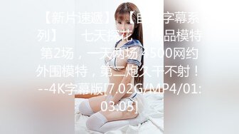 STP14051 台灣SWAG『安吉』G奶人妻 自慰到一半 拜託老公放下手边工作过来干我