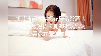 【新片速遞】  短发良家少妇偷情 喜欢我操你吗 喜欢 老公 操我 无套输出 就是这鸡吧太短 不知能不能真正操舒服