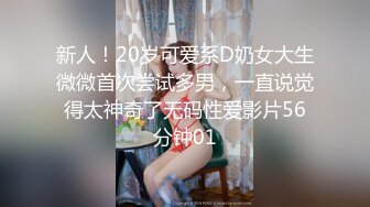 ❤️声娇体软易推倒❤️00后清纯学妹〖wink333〗柔软娇嫩美少女主动骑乘软软的叫床声太让人上头了萌萌的外表超反差