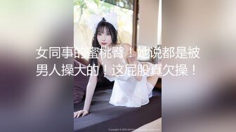 极品豪乳的高潮喷射-小猫咪