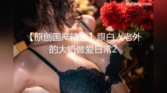 【MSM-004】姐妹和男友 三女一男刺激4P#兮兮 琪琪 优娜