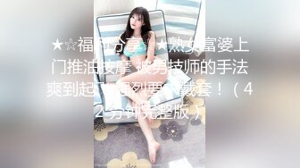 【AI画质增强】探花精选推荐，丝袜，学生妹【6V 】 (3)