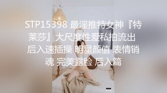 STP33022 漂亮美眉 我給你幹 你可以教我一些動作嗎 好身材妹子想要了 主動扒開內內求操