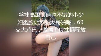 卖保险的美女大屁股