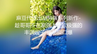 狂干包臀裙女秘书 反差白富美御姐女神『小水水』被操到大奶晃不停 潮喷喷水，性感黑丝包臀裙简直太诱惑