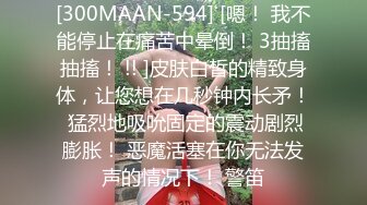 中场休息 良家兼职初下水 漂亮温柔小少妇 D罩杯美乳 白又大，啪啪水声超大，刺激佳作