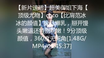 高校女大学生极品身材校园女神〖小D姐姐〗吊带黑丝高跟极致诱惑，淫声荡语骚的不要不要的，各种姿势被操