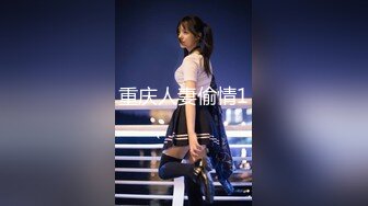 大象传媒新作-饶舌团187来操女粉丝 套路室友来操女粉丝 疯狂淫女