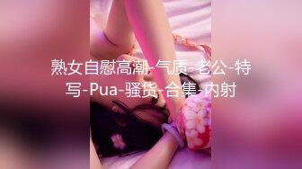 美腿小妞口交自慰樣樣精(完整版)07