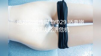 【新片速遞】  漂亮少妇 这样操逼不是折磨人吗 就在门口进去一丢丢 蹭啊蹭 本来鸡吧就短 估计全部插入都不好使