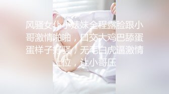 STP30624 新人下海漂亮妹妹！一对豪乳表情淫骚！怼在镜头前抖臀，多毛骚逼好想被操，双指插入扣弄 VIP0600