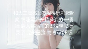 乱伦亲侄女后续6，大眼侄女被调教成了性奴，各种制服，她竟和别人玩了 和对方干了一架