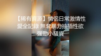 黑丝OL装美女总是让人欲罢不能，大长腿开档丝袜性奋挡不住，趴上去就亲吻揉搓啪啪大力抽送呻吟起伏猛顶