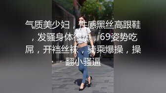 现在的妹子太淫荡了 好几个小美女穿着情趣性感服饰争抢着吞吐小帅哥的鸡巴