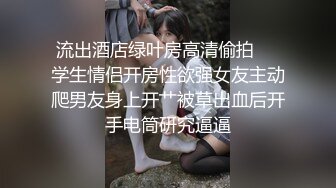 绝世女神~【toyotuback】一看就心动~大长腿~跳蛋黑牛自慰~极品尤物，喷鼻血了兄弟们 (3)