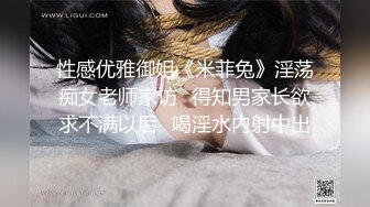 ❤️√ 【奶球】这个女孩真的好看!女神被无套干的超爽 还有闺蜜在旁边推屁股~啪啪~爆菊~内射!✿