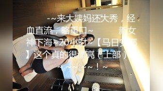 【糖心】已婚人妻偷情初恋