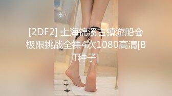 这个屁股你顶得住吗 98年仙女变身小狐狸