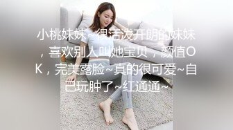 天花板级清纯白虎女神【米胡桃】✅可爱美乳女仆主动上位骑乘，娇嫩白虎美穴被大屌无情贯穿，外表纯洁