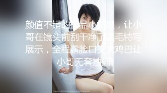 【AI换脸视频】李一桐  娇艳少妇NTR