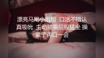 91制片厂 ZCM007 驱魔大师爆操美乳少女 艾熙