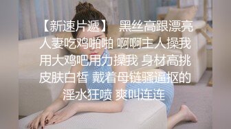 勾人小妖精 超颜值极品唯美女神【AT鲨】性感私拍，优雅端庄的外表下有一副淫荡的身体，各种制服俏皮又可爱